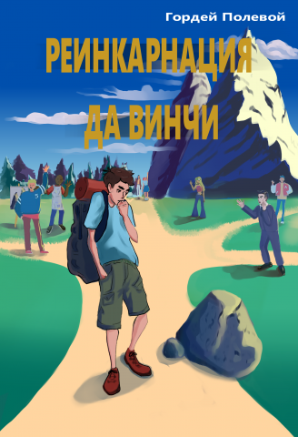 Работа№2