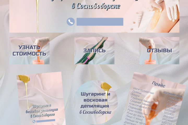 Создание обложек и аватаров для сообщества в ВК