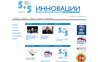 Сайт "Формат 5+5"