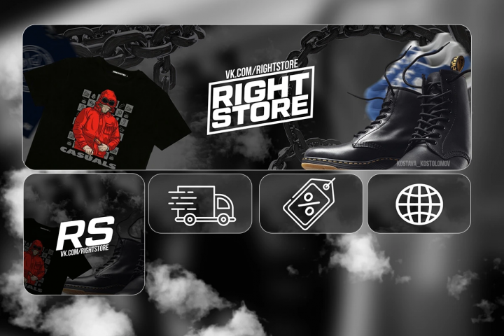 Оформление для группы "Right store"
