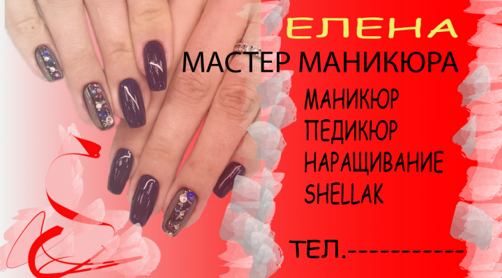 Работа 3652203