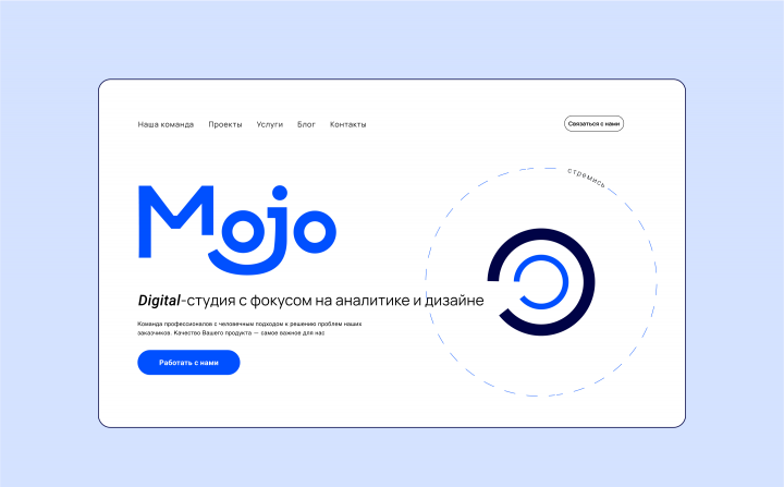Mojo | Landing page