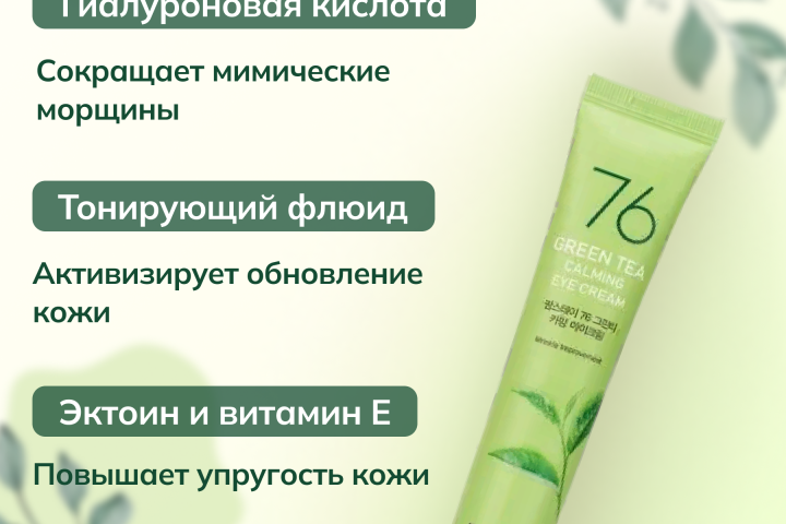 Дизайн карточки Wildberries