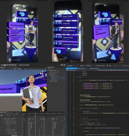 Прототип презентации с использованием дополненной реальности
