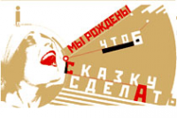 Infacto. Сайт визитка
