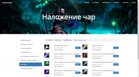 Сайт игрового сервера