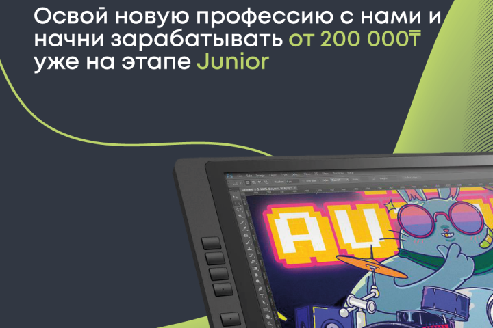 Продающая сторис для таргета.