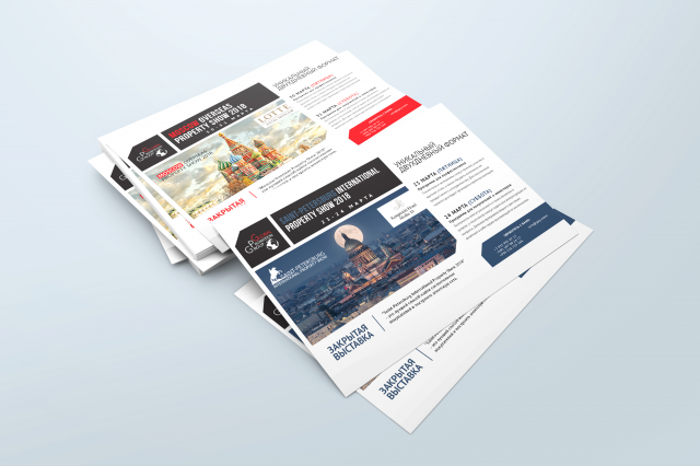 рекламка выставок недвижимости GPG