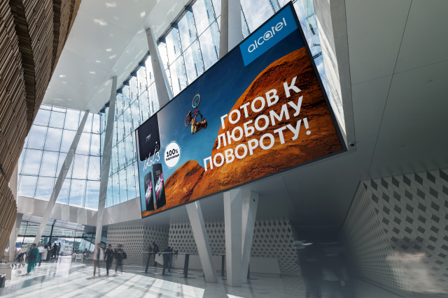 Рекламный баннер для компании SMART MOVE