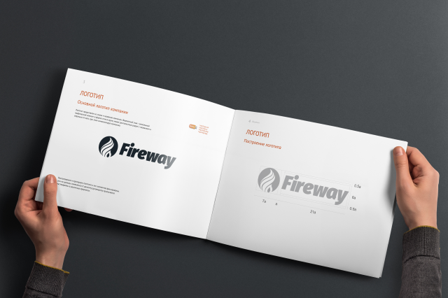 Брендбук для компании FIREWAY