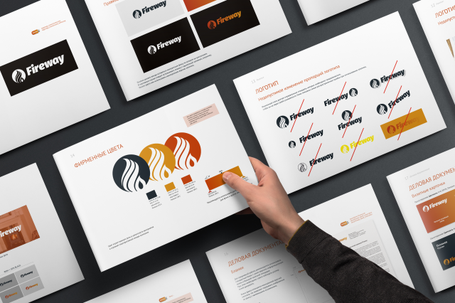 Брендбук для компании FIREWAY