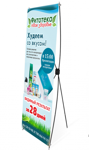Работа 3269092