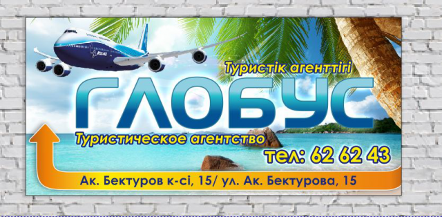 Работа 3269083