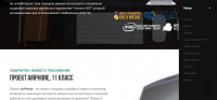 Gadalov.org - официальный сайт web-разработчика.