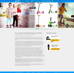 Детский Мир