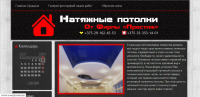 Визитка фирмы