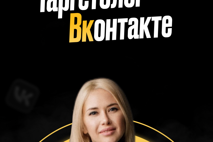 Оформление VK сообщества