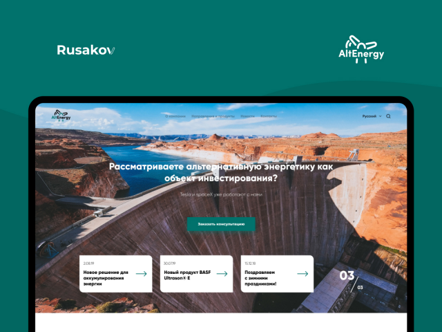 Дизайн сайта и фирменный стиль для "AltEnergy"