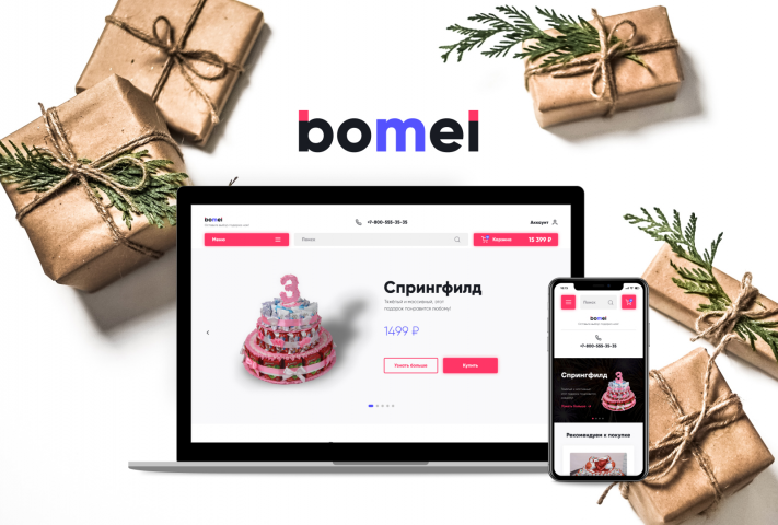 Дизайн интернет-магазина сладких подарков «bomel»