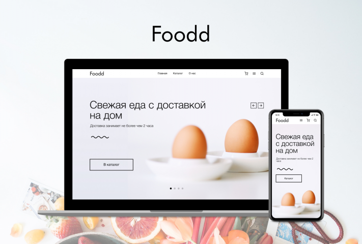 Дизайн интернет-магазина свежей еды «Foodd»