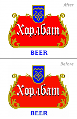 Хорлбат