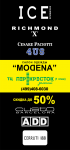 Рекламная стелла