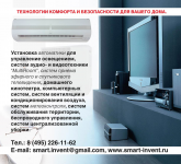 реклама7
