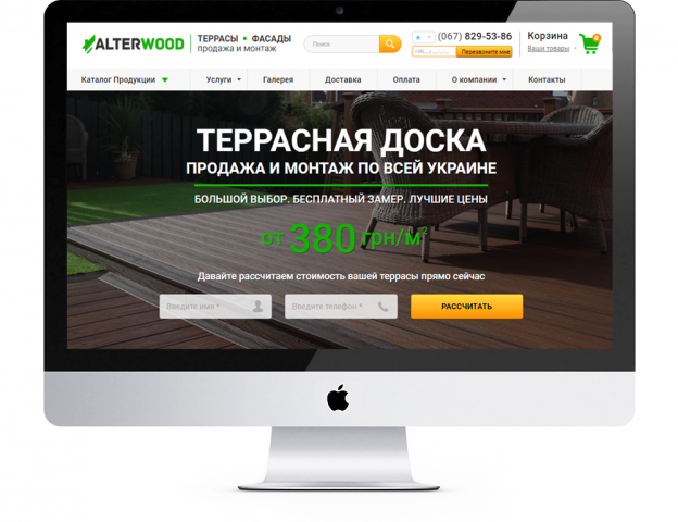Террасы и фасады от AlterWood
