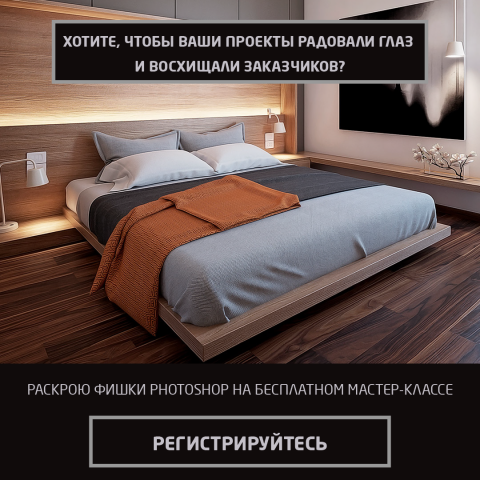 рекламные офферы