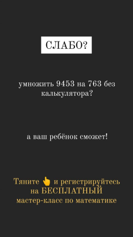 рекламные офферы