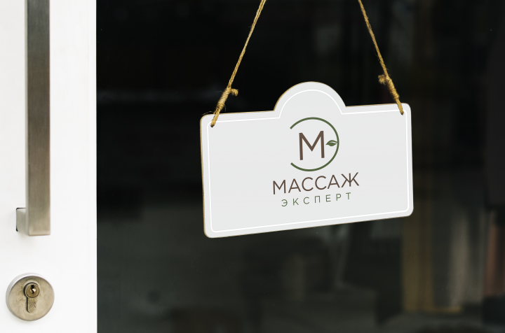 Логотип для студии массжа