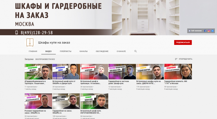 Обложки для роликов на YouTube