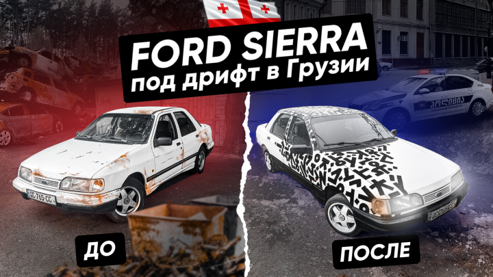 Превью