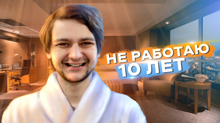 Превью