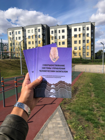 Обложка монографии