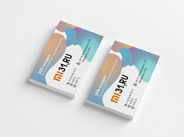 Визитки "MI31"