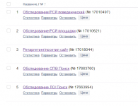 2400 КЛЮЧЕВИКОВ. ОБСЛЕДОВАНИЕ ЗДАНИЙ И СООРУЖЕНИЙ В СПБ И Л. ОБЛ