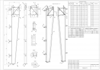Чертеж колонны с переменным сечением