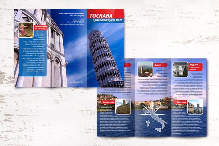 Буклет (лифлет). Заказчик: туристический гид в Тоскане (Италия)