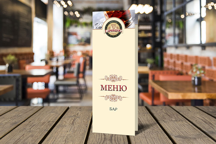 Меню для паба