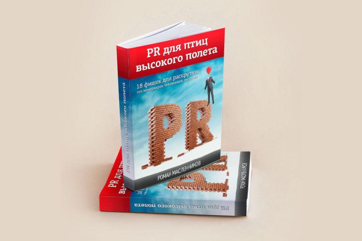 Оформление книги