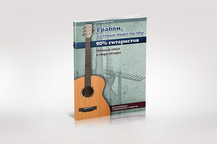 Оформление книги