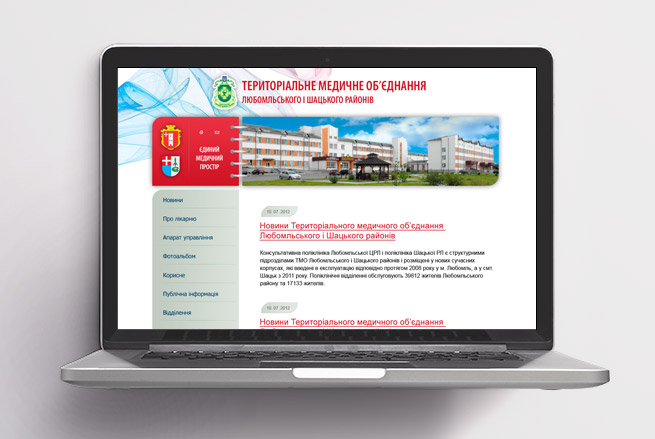 Территориальное медицинское объединение