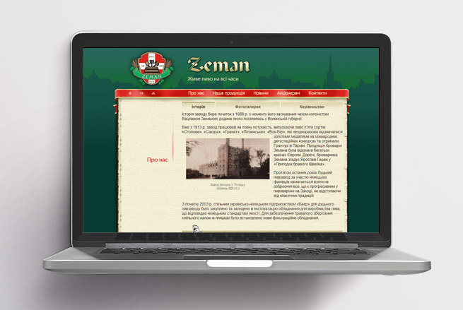 Пивзавод "Zeman"