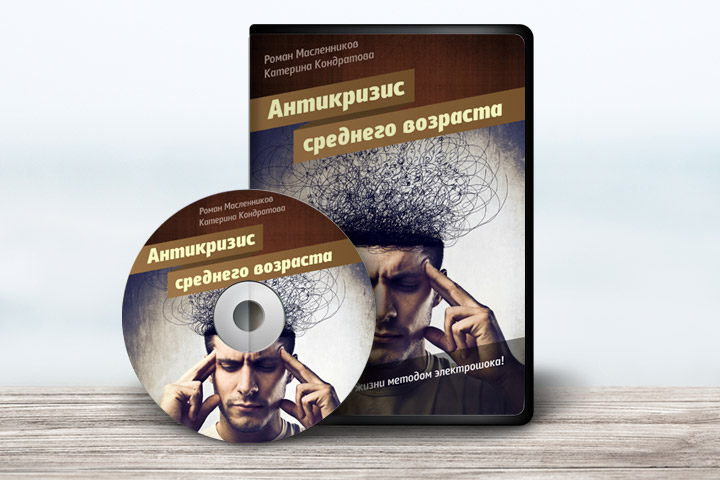 Оформление инфопродукта