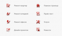 Набор иконок для сайта