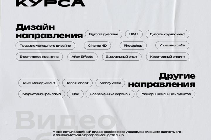 Ребрендинг