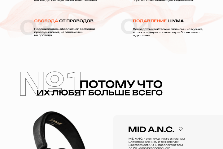 Интернет-магазин