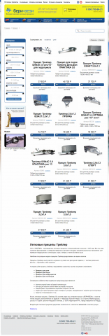 Интернет-магазин по продаже легковых прицепов.