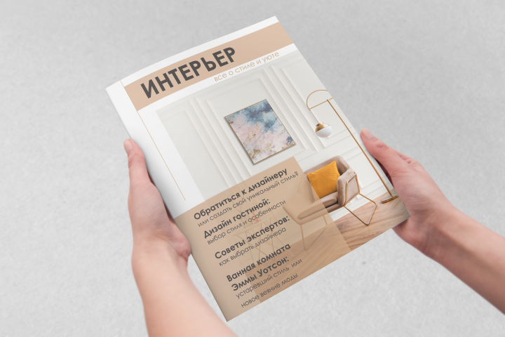 Дизайн журнала в рамках курса по графическому дизайну